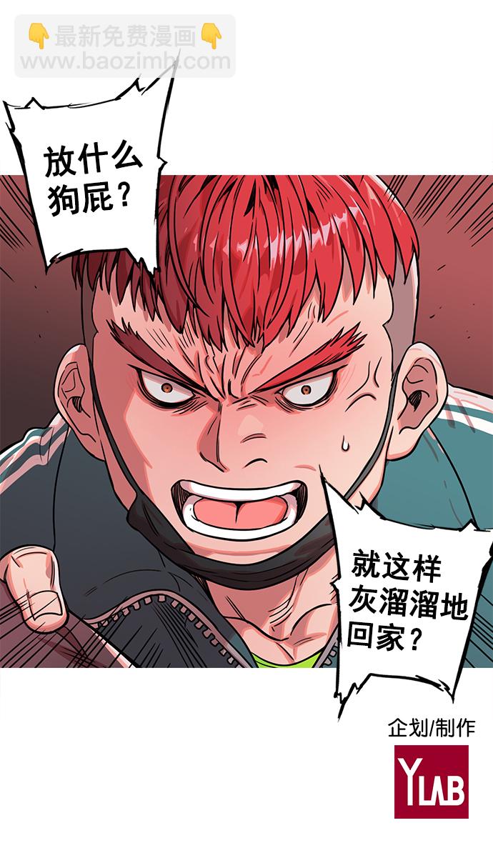 [第23话] 黄巾起义—我是队长26