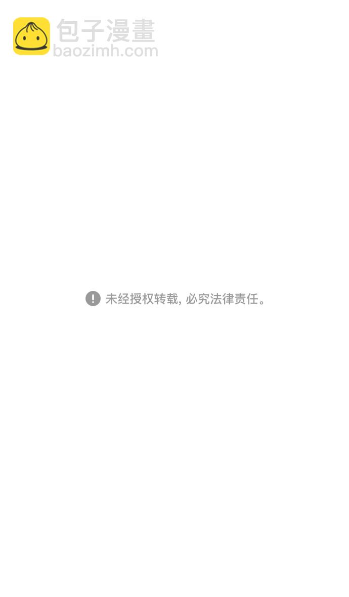 [第23话] 黄巾起义—我是队长27