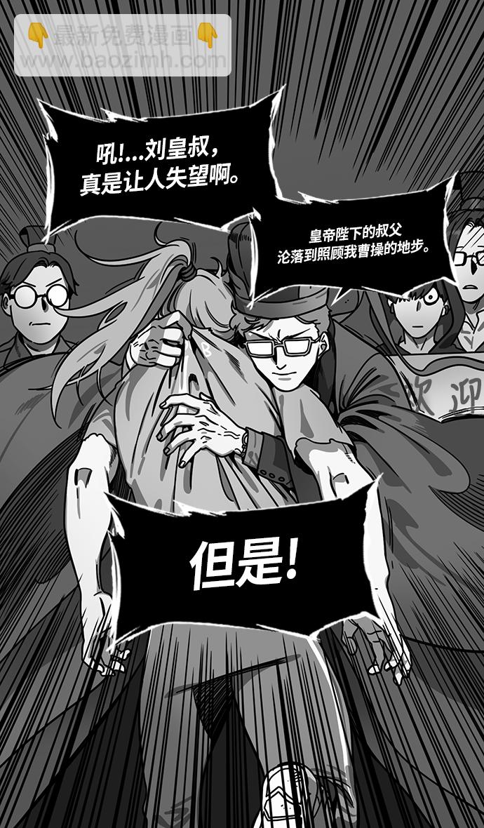 [第243话]官渡之战-下跪的关羽13