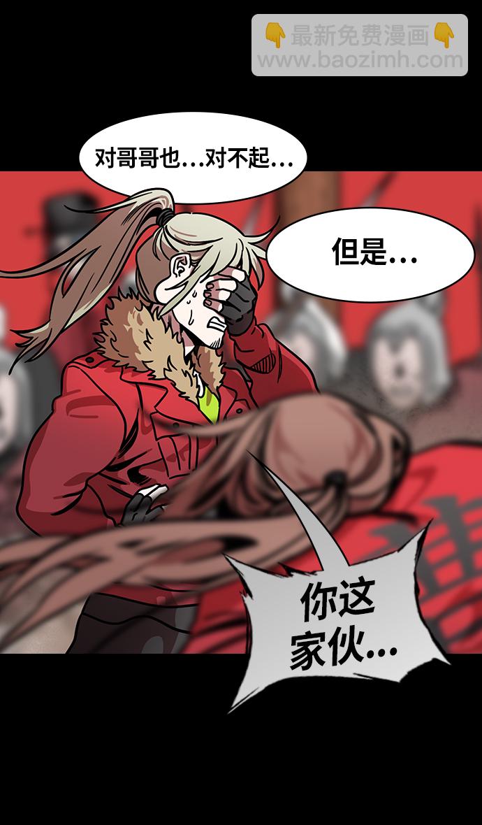 [第243话]官渡之战-下跪的关羽17