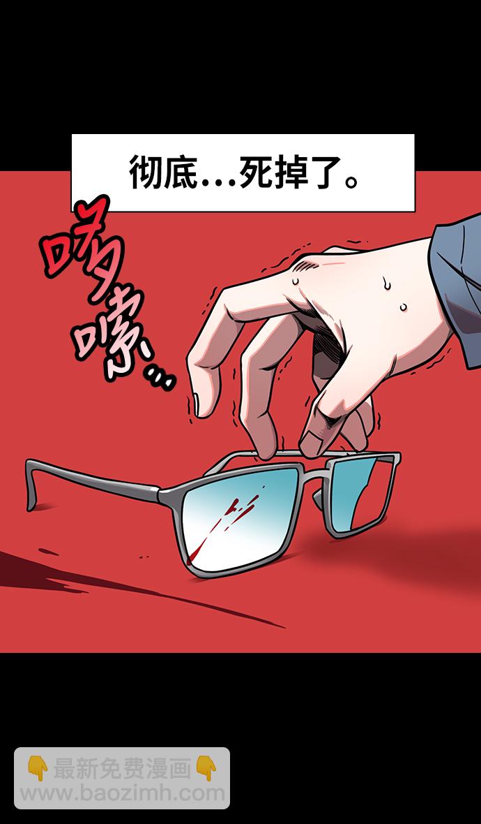 [第243话]官渡之战-下跪的关羽2