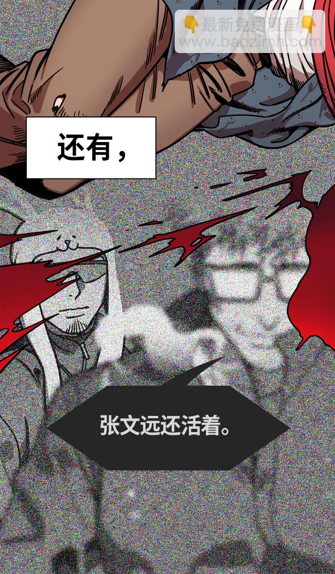 [第243话]官渡之战-下跪的关羽23