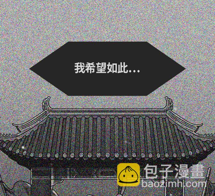 [第243话]官渡之战-下跪的关羽24