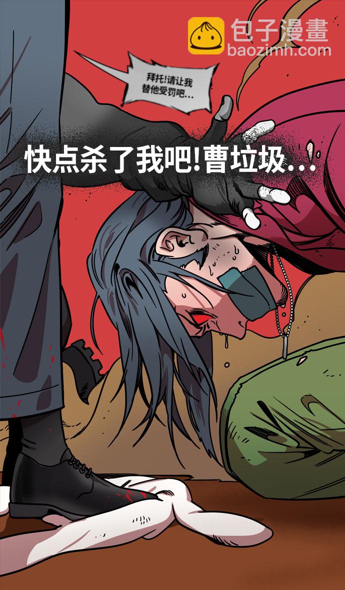 [第243话]官渡之战-下跪的关羽30