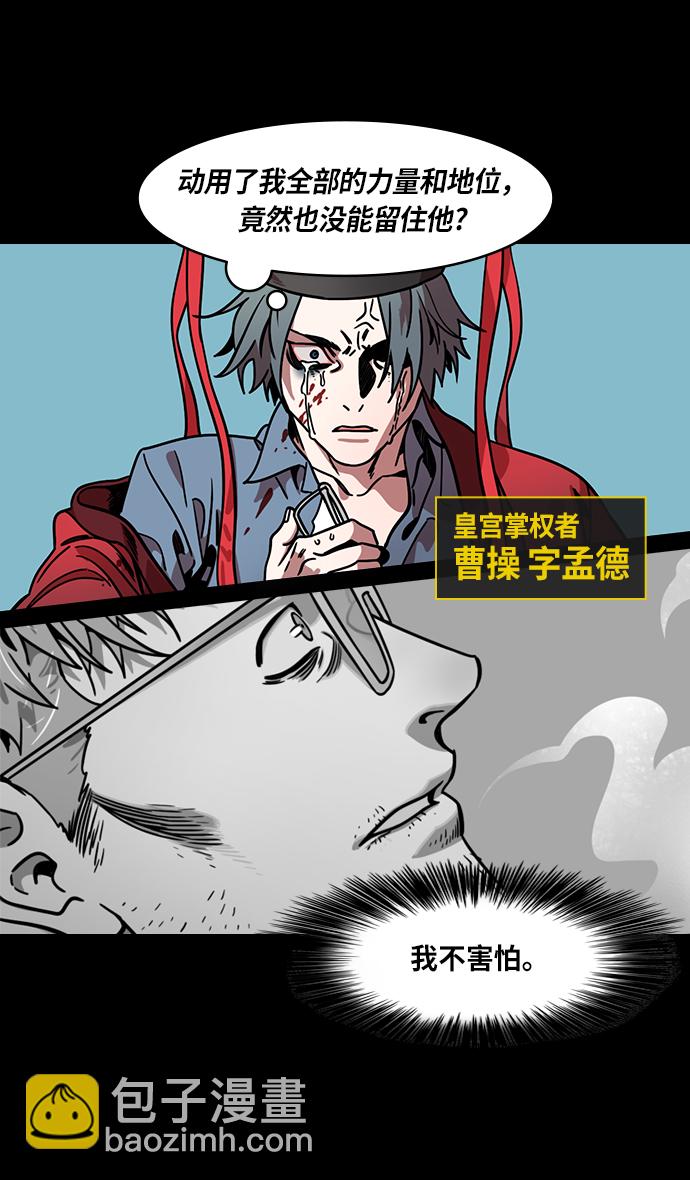 [第243话]官渡之战-下跪的关羽4