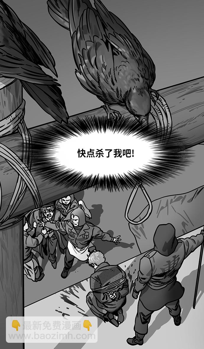 [第243话]官渡之战-下跪的关羽5