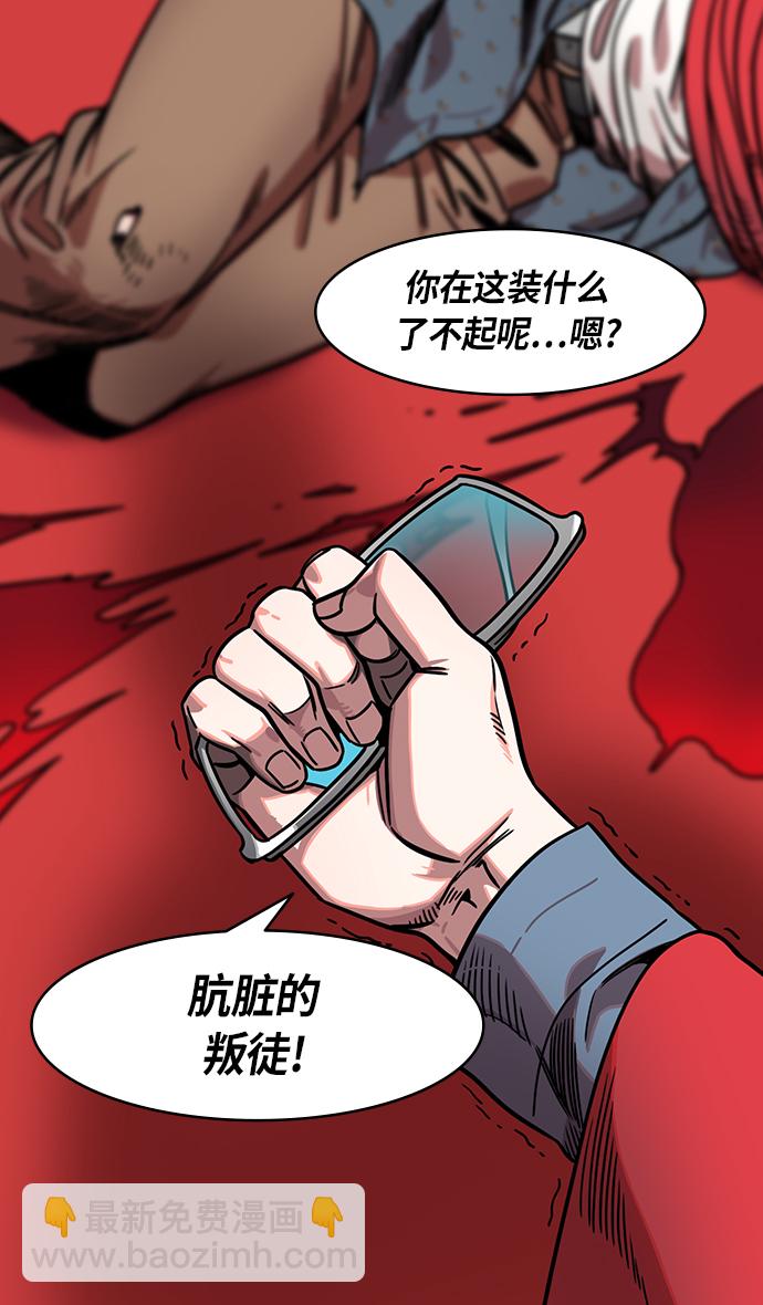 [第243话]官渡之战-下跪的关羽6