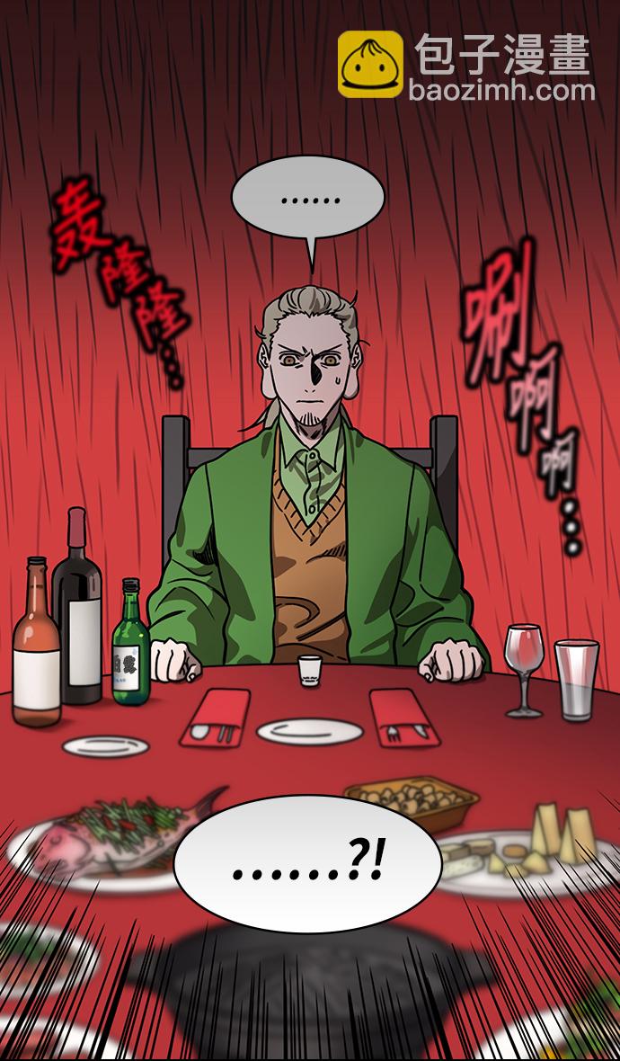 [第265话]官渡之战-青梅煮酒论英雄，论英会（上）15