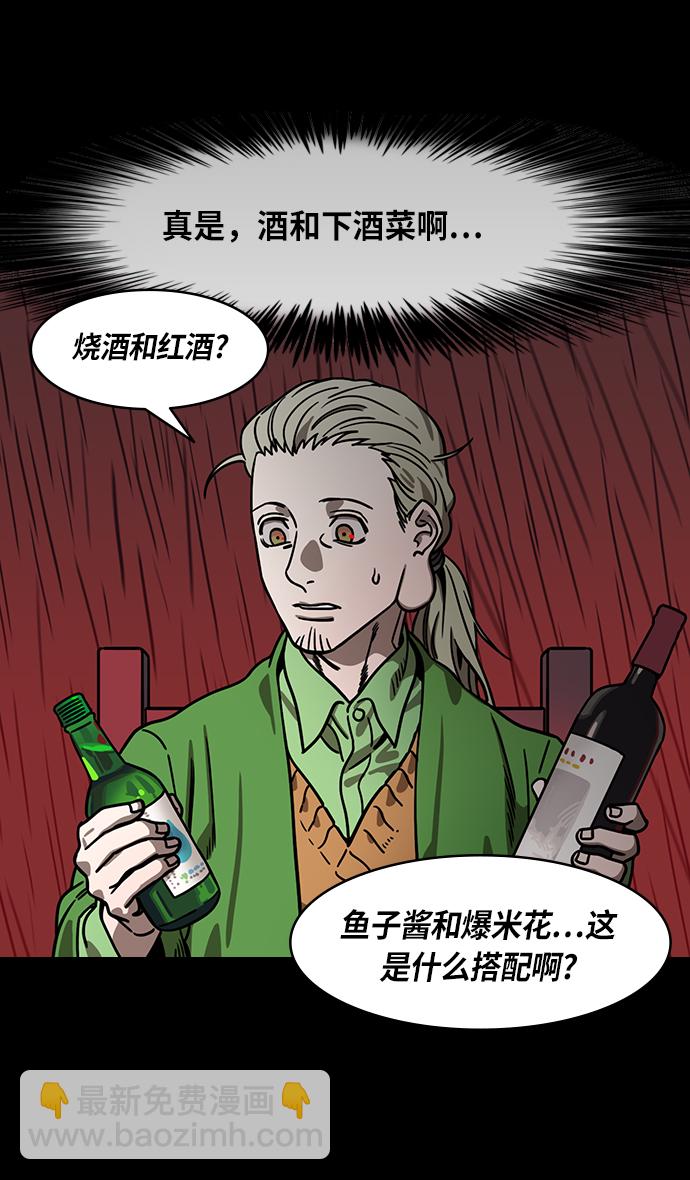 [第265话]官渡之战-青梅煮酒论英雄，论英会（上）16