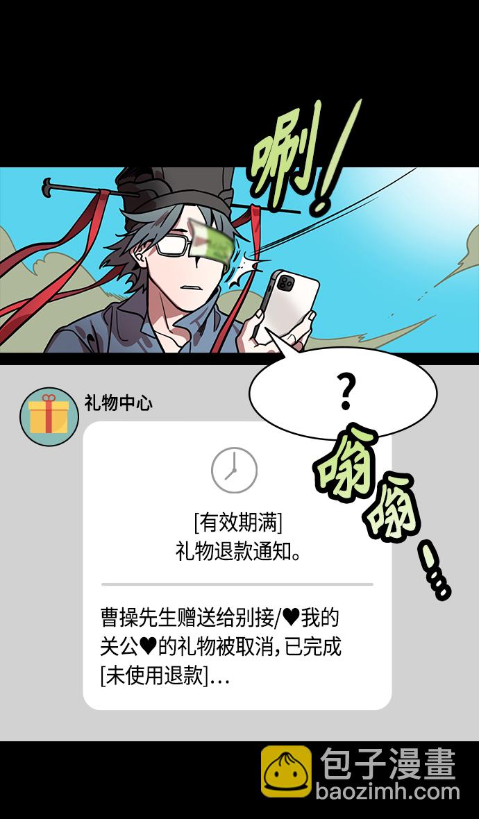 [第295话]官渡之战-挂印封金27