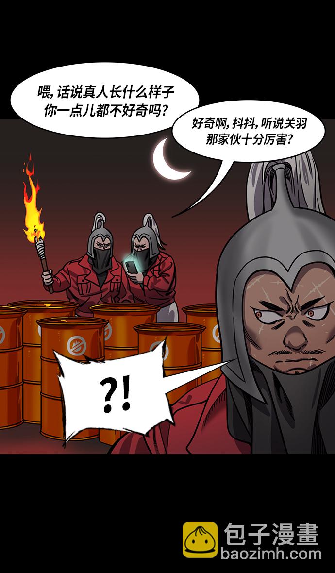 [第298话]官渡之战-关羽，过五关（下）13