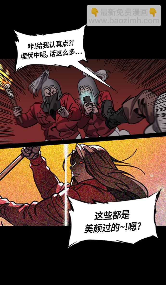[第298话]官渡之战-关羽，过五关（下）15