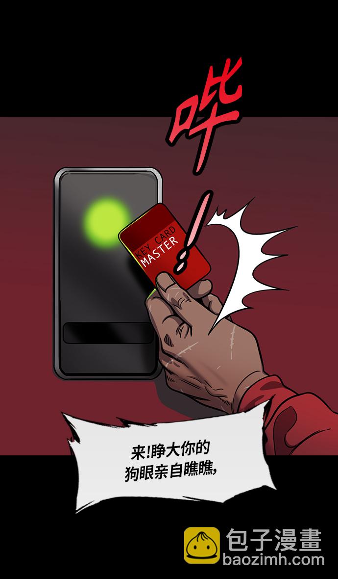 [第298话]官渡之战-关羽，过五关（下）17