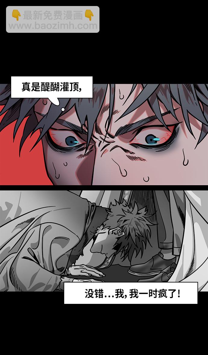 [第306话]官渡之战-贾诩的悄悄话11