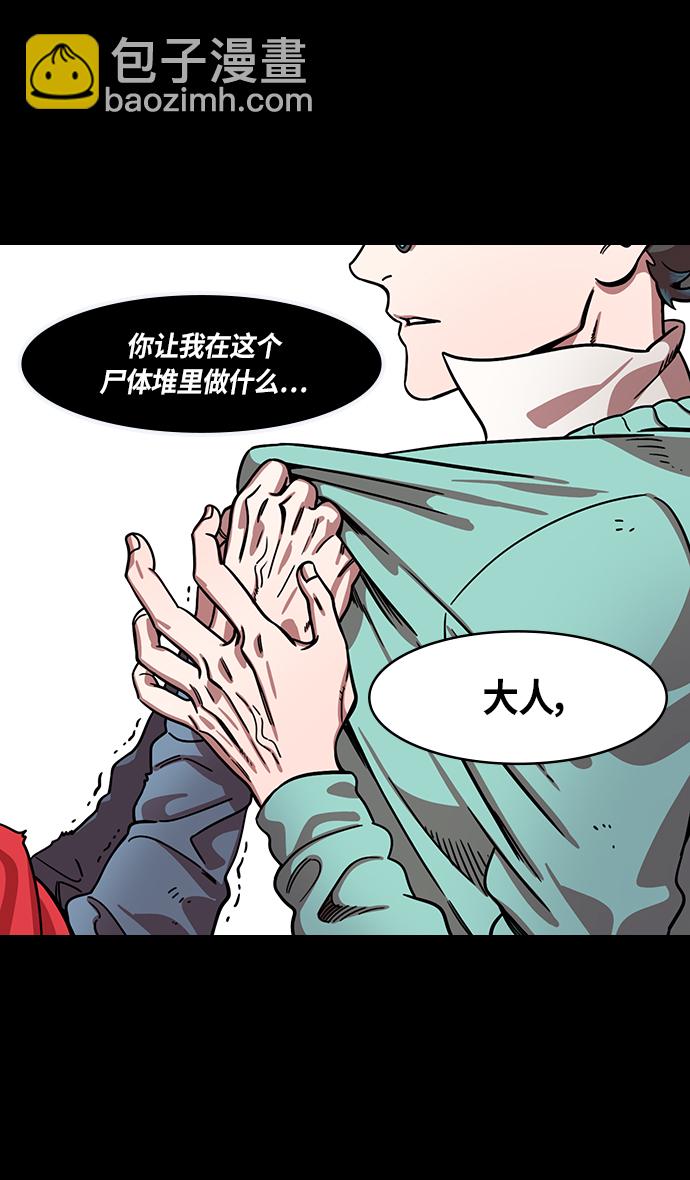 [第306话]官渡之战-贾诩的悄悄话4