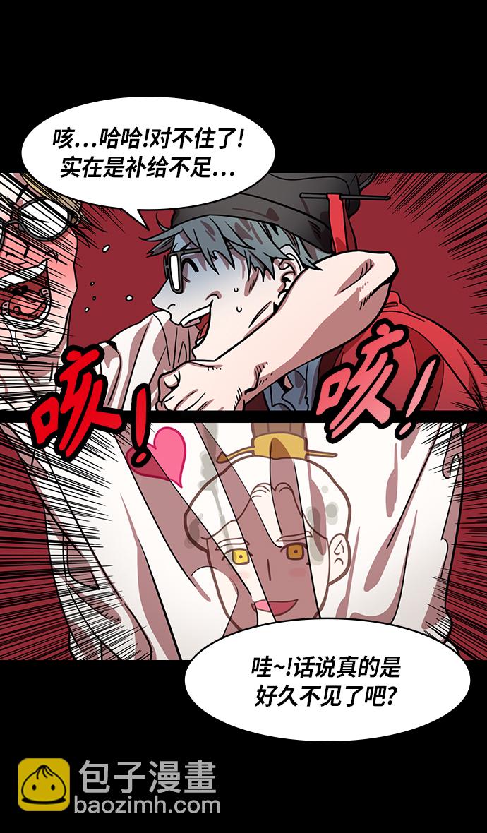 [第308话]官渡之战-火烧乌巢18