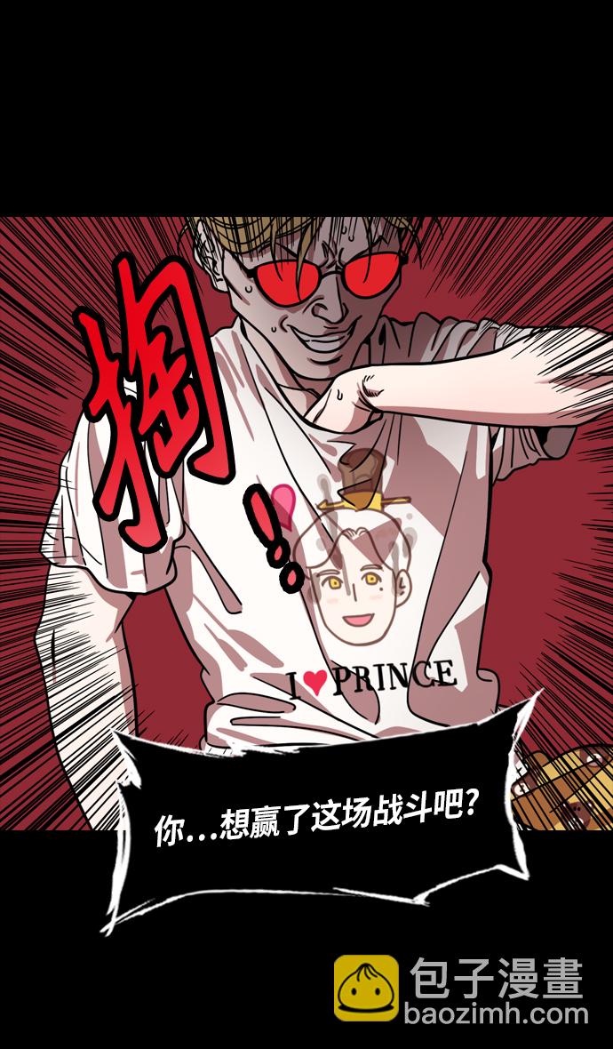 [第308话]官渡之战-火烧乌巢27