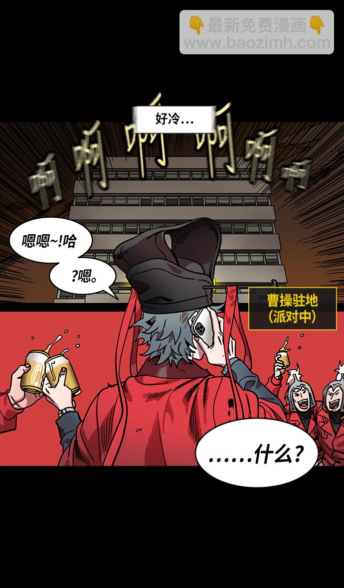 [第314话]官渡之战-袁绍王子的最后30