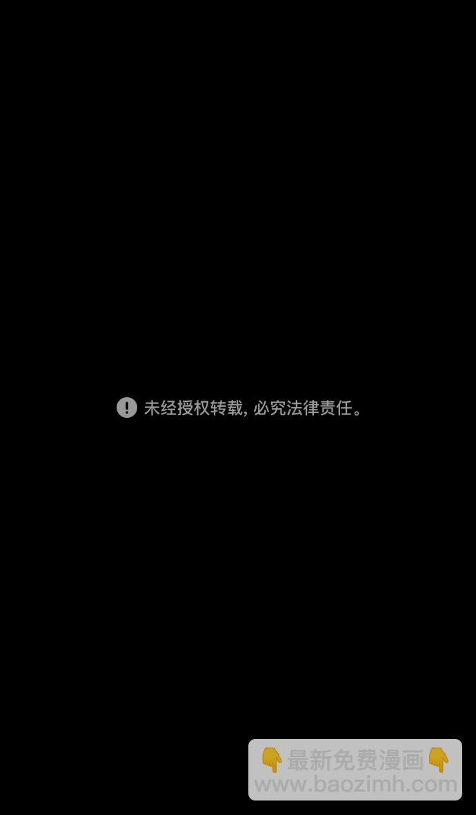 [第314话]官渡之战-袁绍王子的最后31