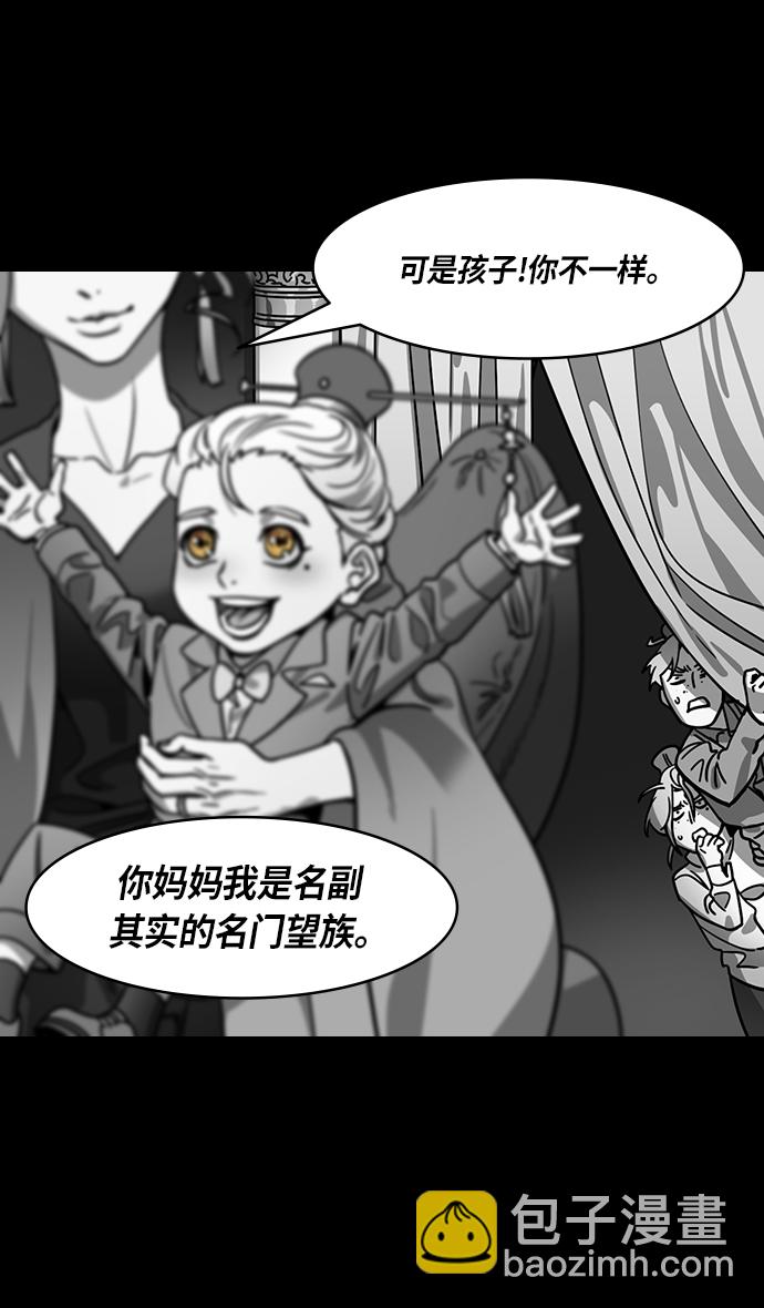 [第314话]官渡之战-袁绍王子的最后5