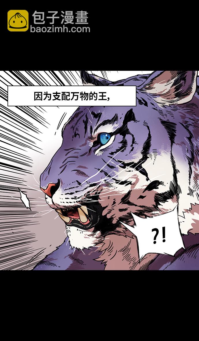 [第322话]官渡之战-孙策杀于吉2
