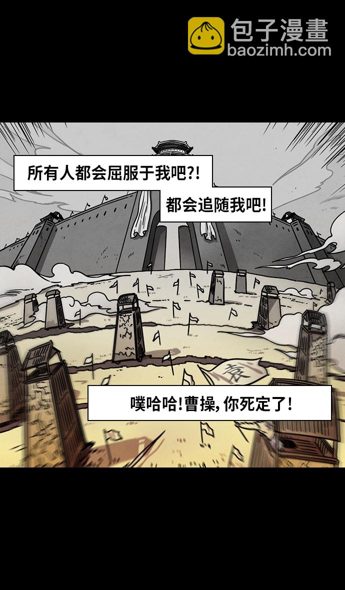 [第325话] 赤壁之战-郭嘉晕倒13