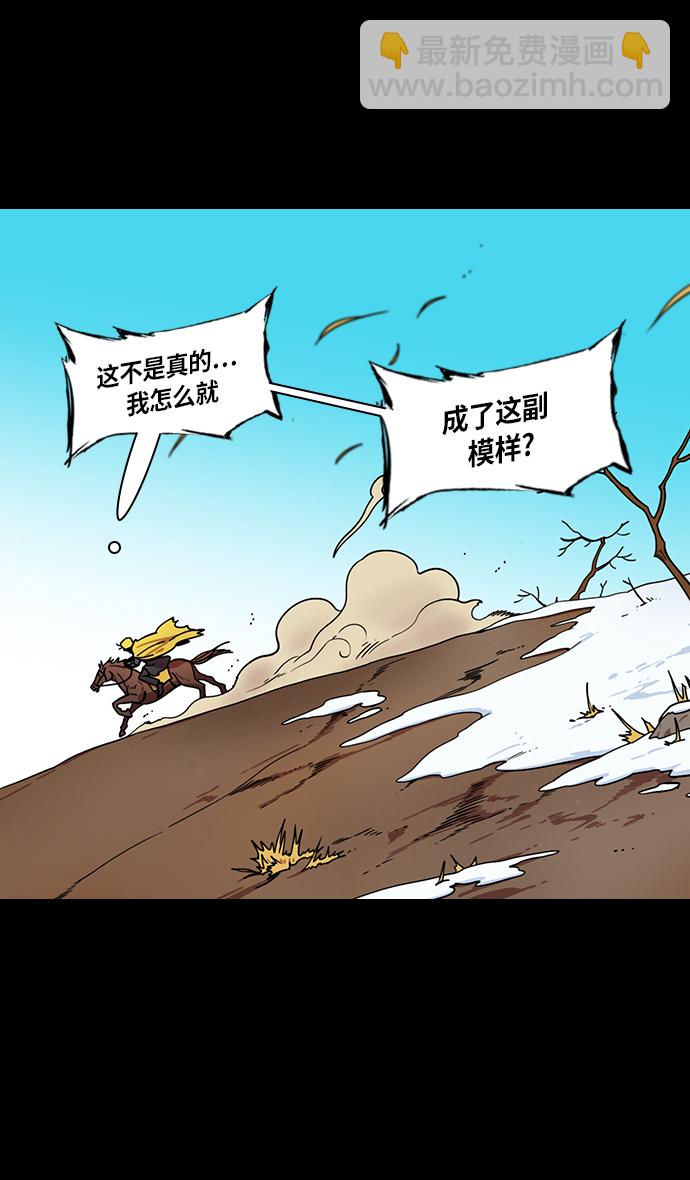 [第325话] 赤壁之战-郭嘉晕倒6