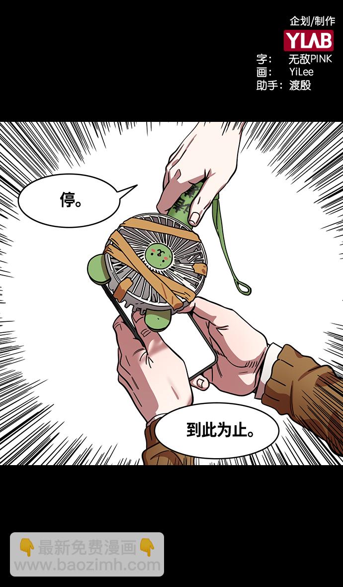 [第348话] 赤壁之战-诸葛亮的第一条计策1
