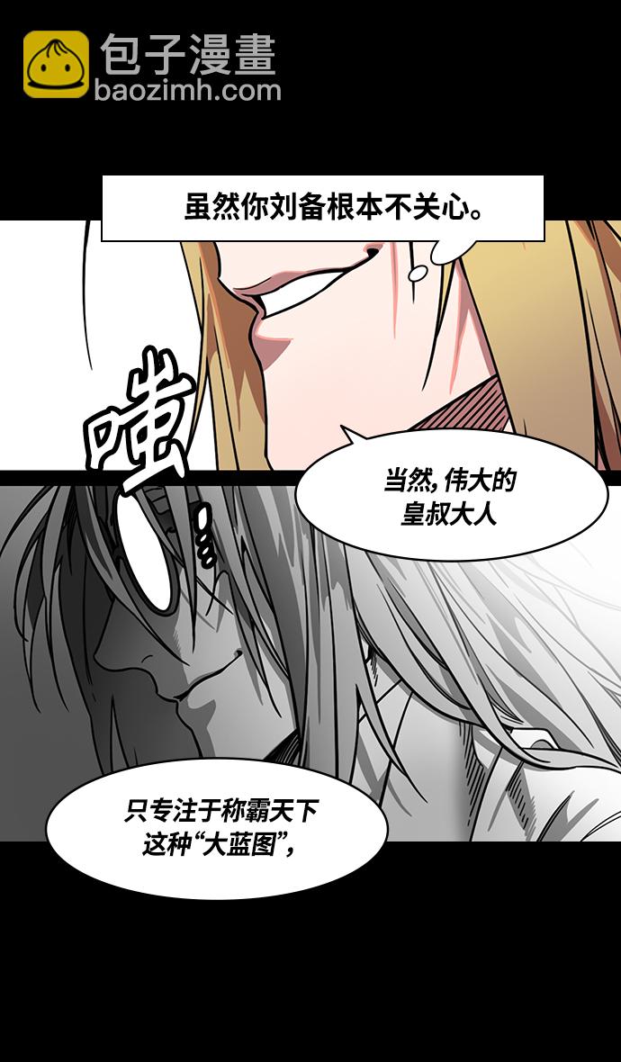 [第348话] 赤壁之战-诸葛亮的第一条计策10