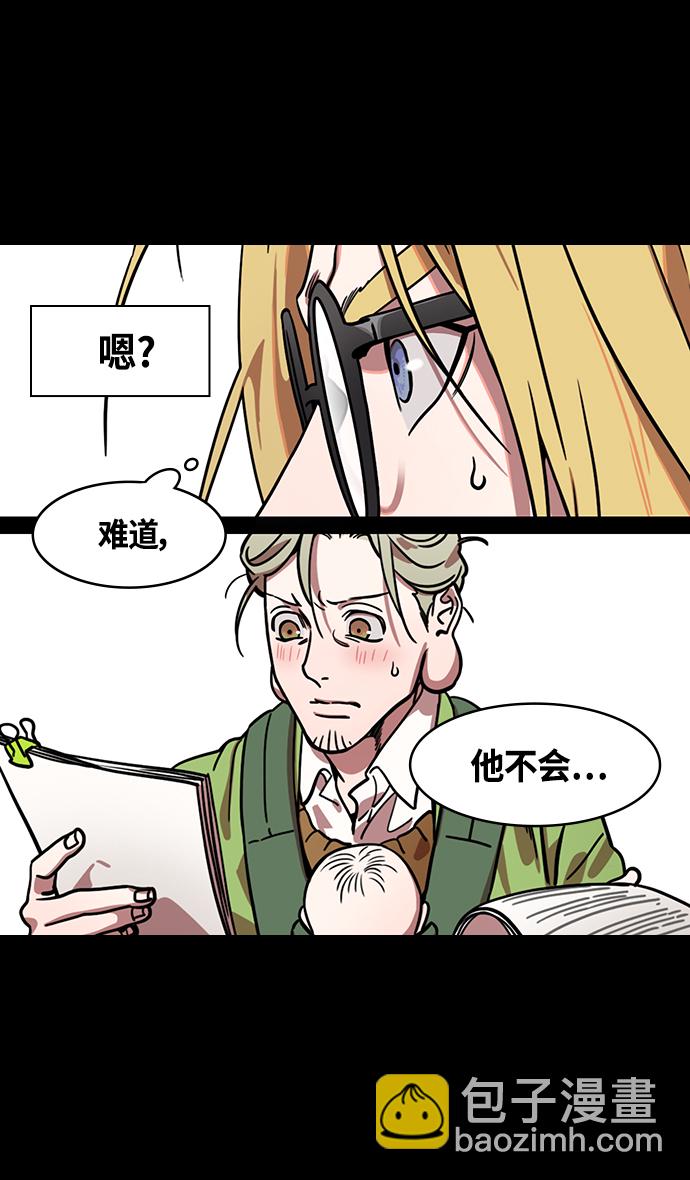 [第348话] 赤壁之战-诸葛亮的第一条计策12