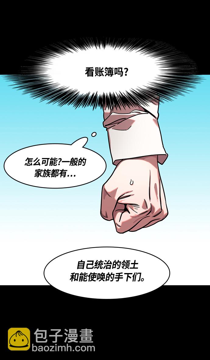 [第348话] 赤壁之战-诸葛亮的第一条计策13