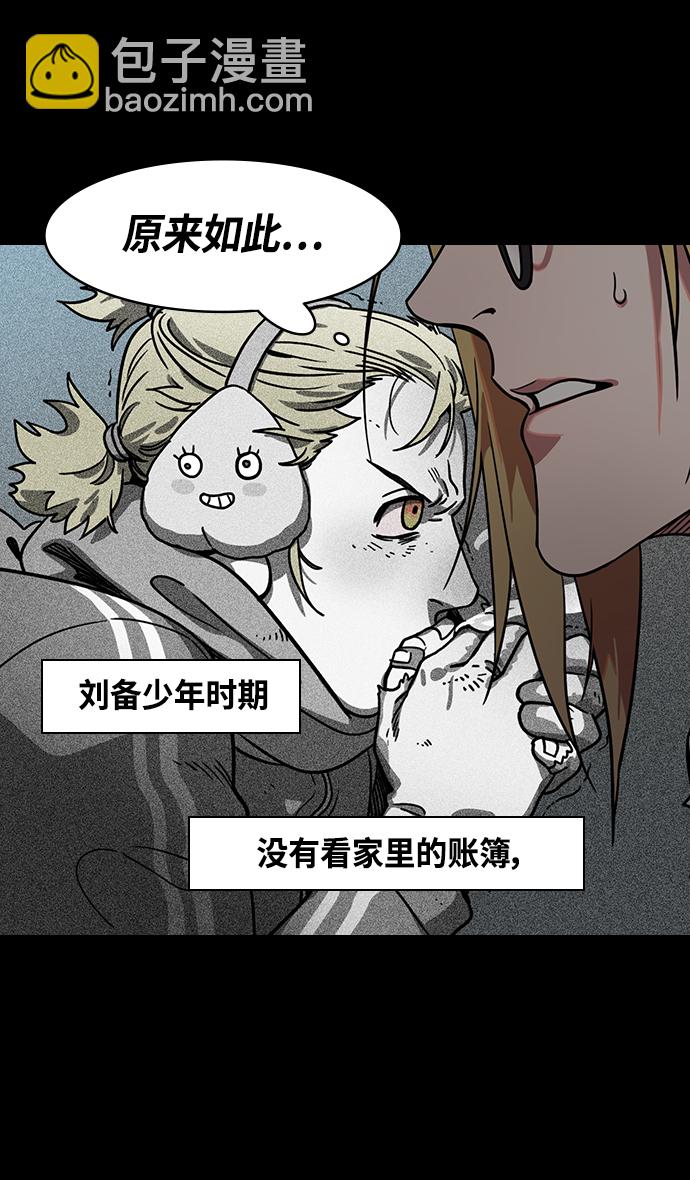 [第348话] 赤壁之战-诸葛亮的第一条计策15