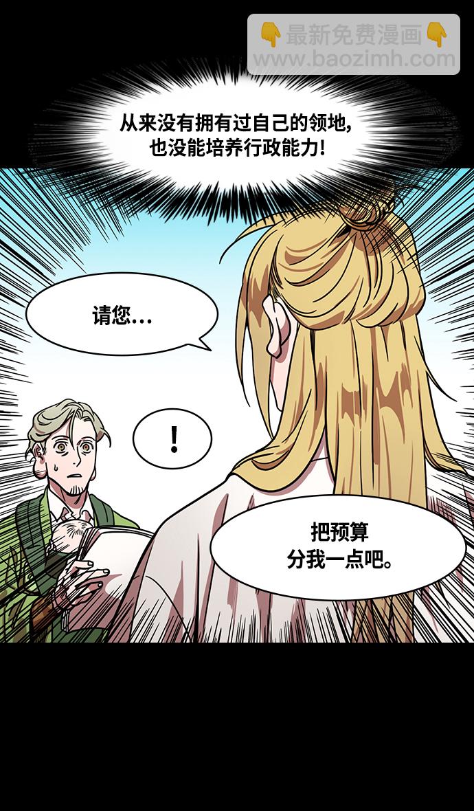 [第348话] 赤壁之战-诸葛亮的第一条计策18