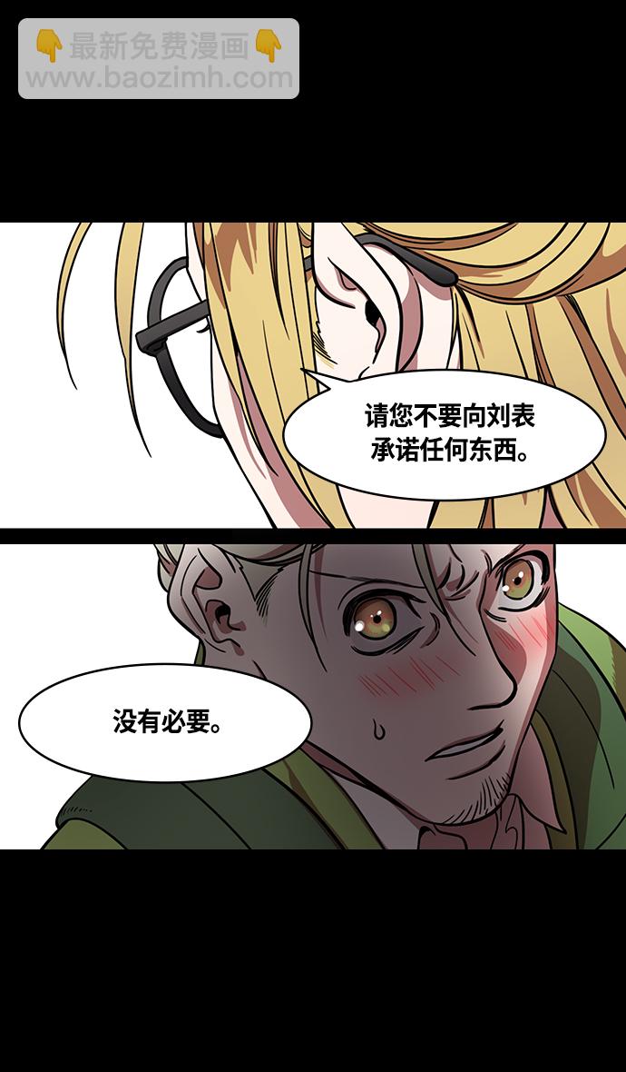 [第348话] 赤壁之战-诸葛亮的第一条计策2