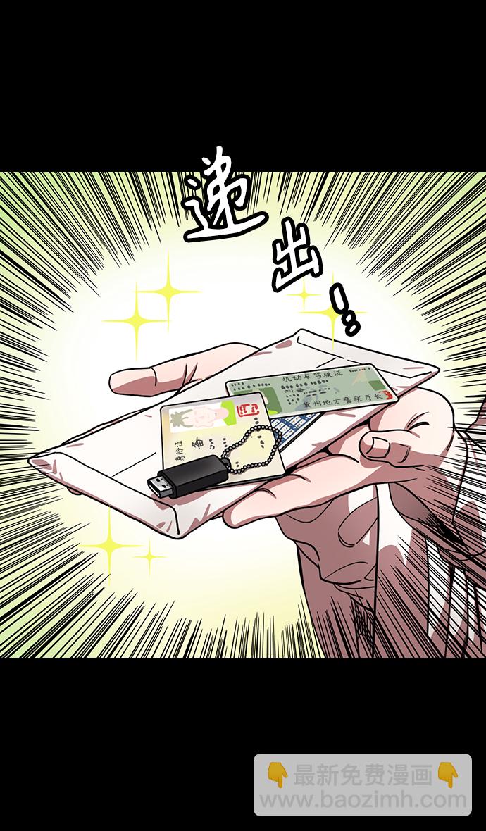 [第348话] 赤壁之战-诸葛亮的第一条计策24
