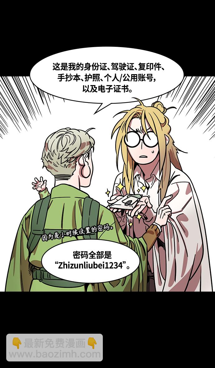 [第348话] 赤壁之战-诸葛亮的第一条计策25