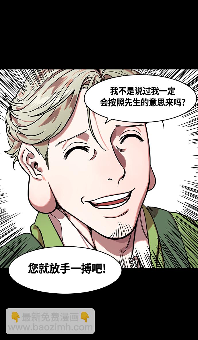 [第348话] 赤壁之战-诸葛亮的第一条计策26