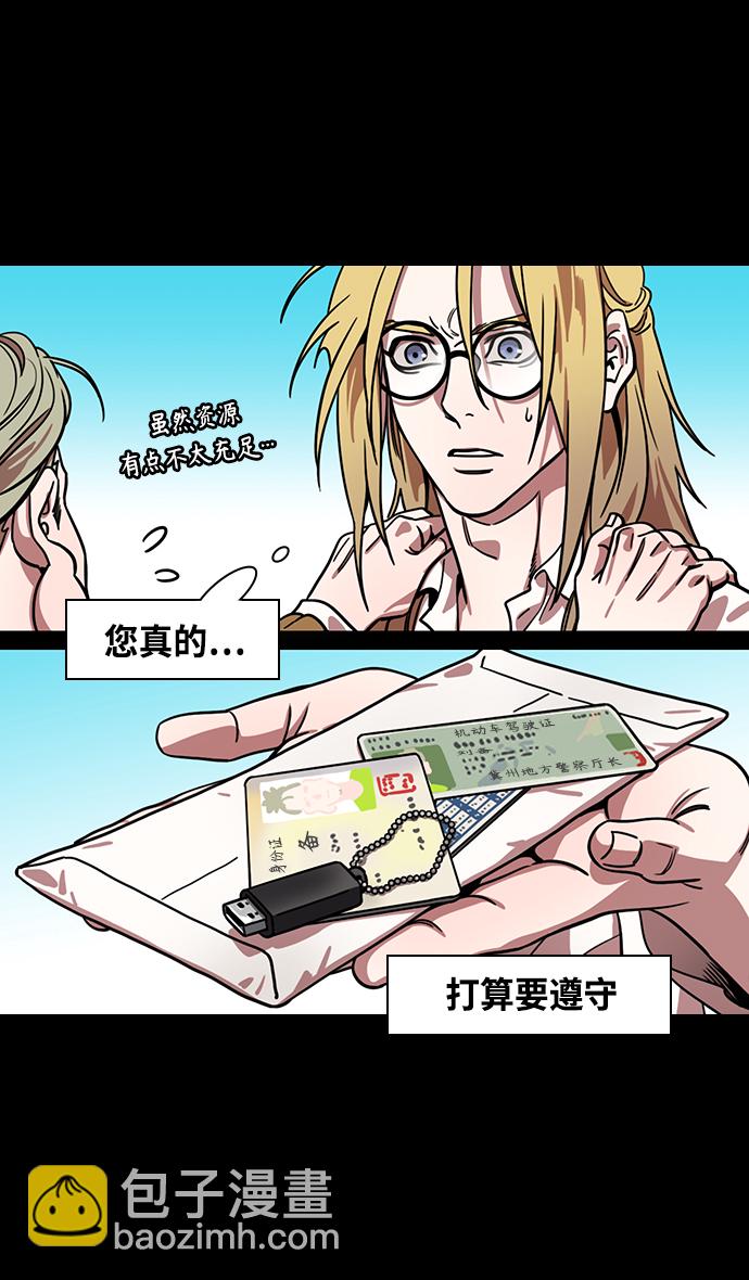 [第348话] 赤壁之战-诸葛亮的第一条计策27