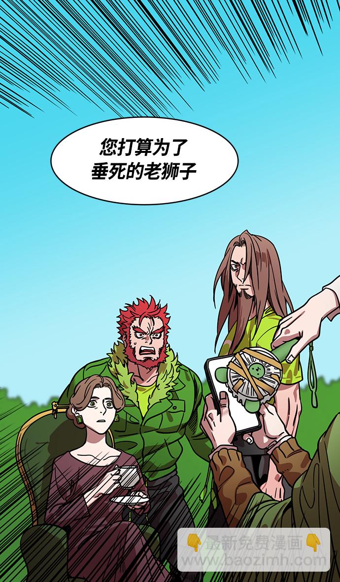 [第348话] 赤壁之战-诸葛亮的第一条计策3