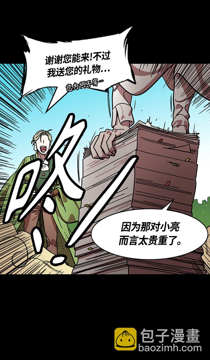 [第348话] 赤壁之战-诸葛亮的第一条计策6