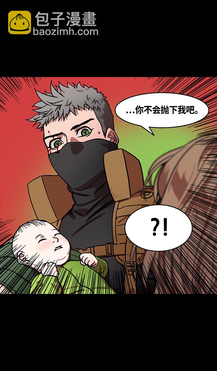 [第361话] 赤壁之战-抱孩子的赵子龙10
