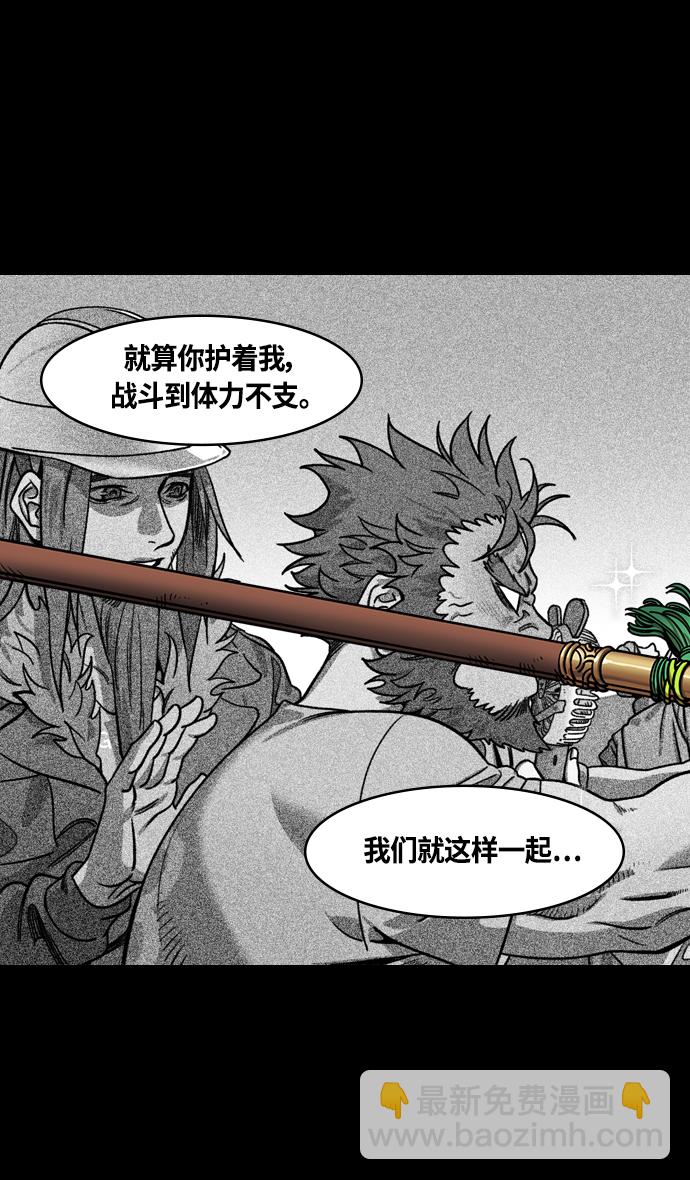 [第361话] 赤壁之战-抱孩子的赵子龙11