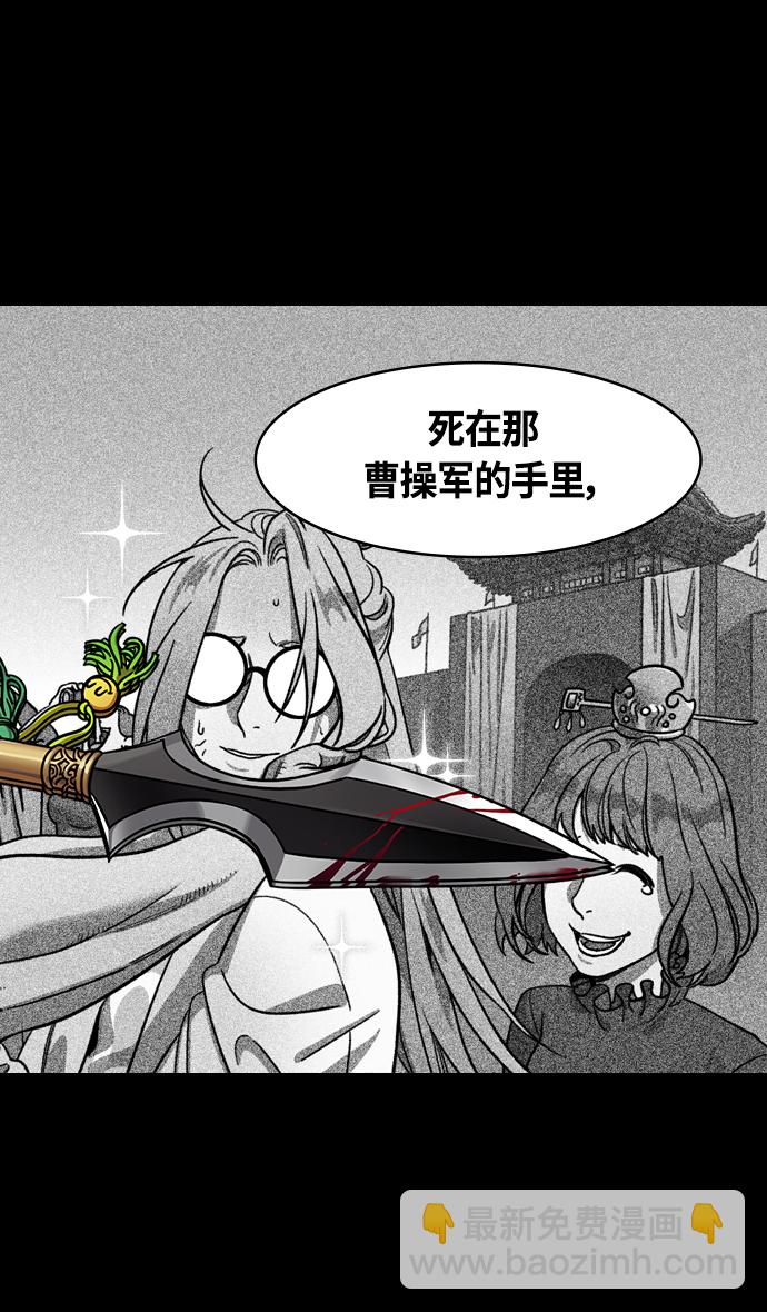 [第361话] 赤壁之战-抱孩子的赵子龙12