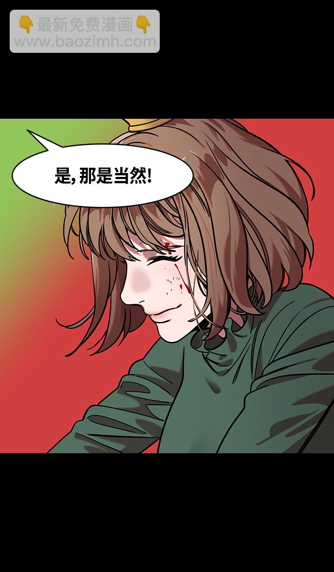 [第361话] 赤壁之战-抱孩子的赵子龙14