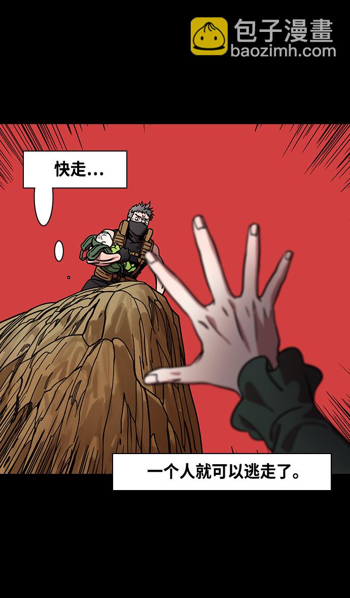 [第361话] 赤壁之战-抱孩子的赵子龙16