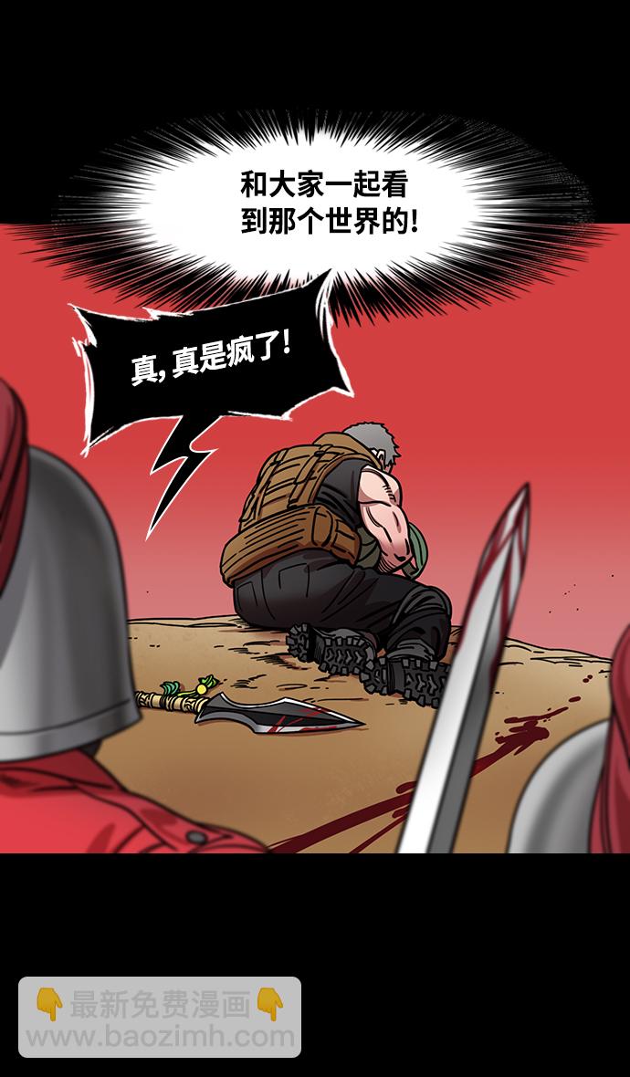 [第361话] 赤壁之战-抱孩子的赵子龙21