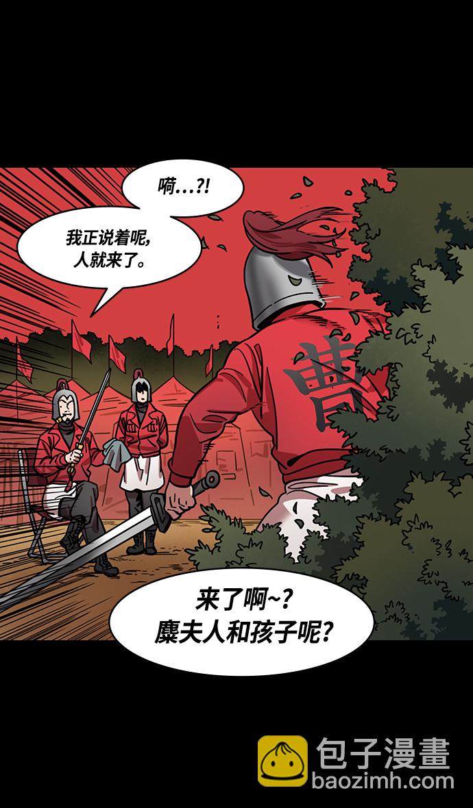 [第361话] 赤壁之战-抱孩子的赵子龙27