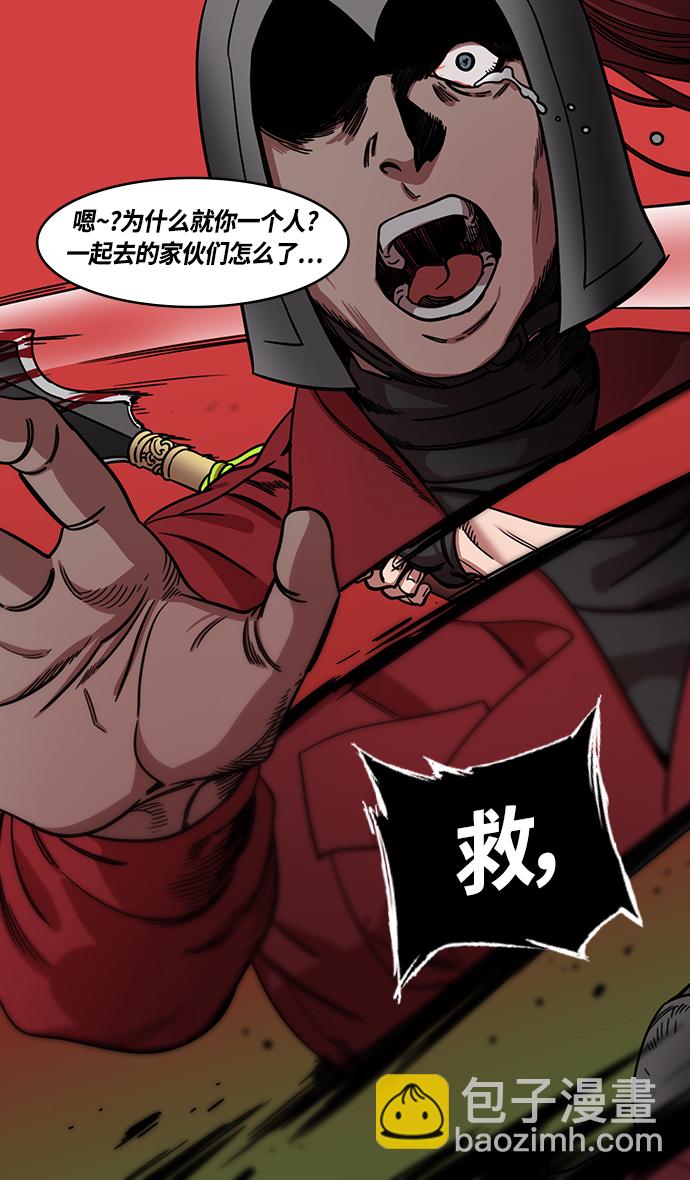 [第361话] 赤壁之战-抱孩子的赵子龙28