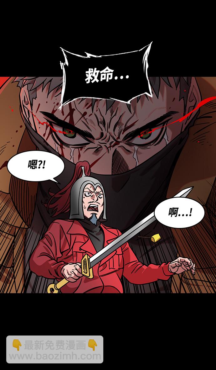 [第361话] 赤壁之战-抱孩子的赵子龙30