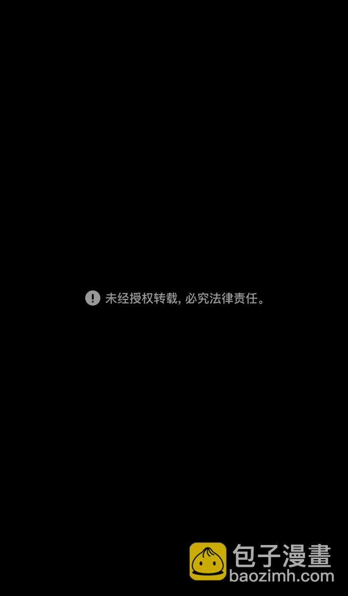 [第361话] 赤壁之战-抱孩子的赵子龙31